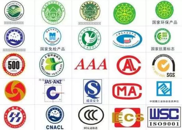 檢測產(chǎn)品標(biāo)志 檢測產(chǎn)品標(biāo)志