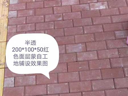 【云南透水磚】透水磚有哪些種類？