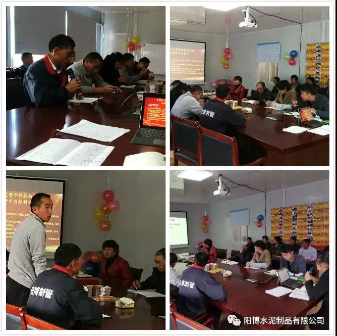 昆明陽博水泥制品 昆明陽博水泥制品